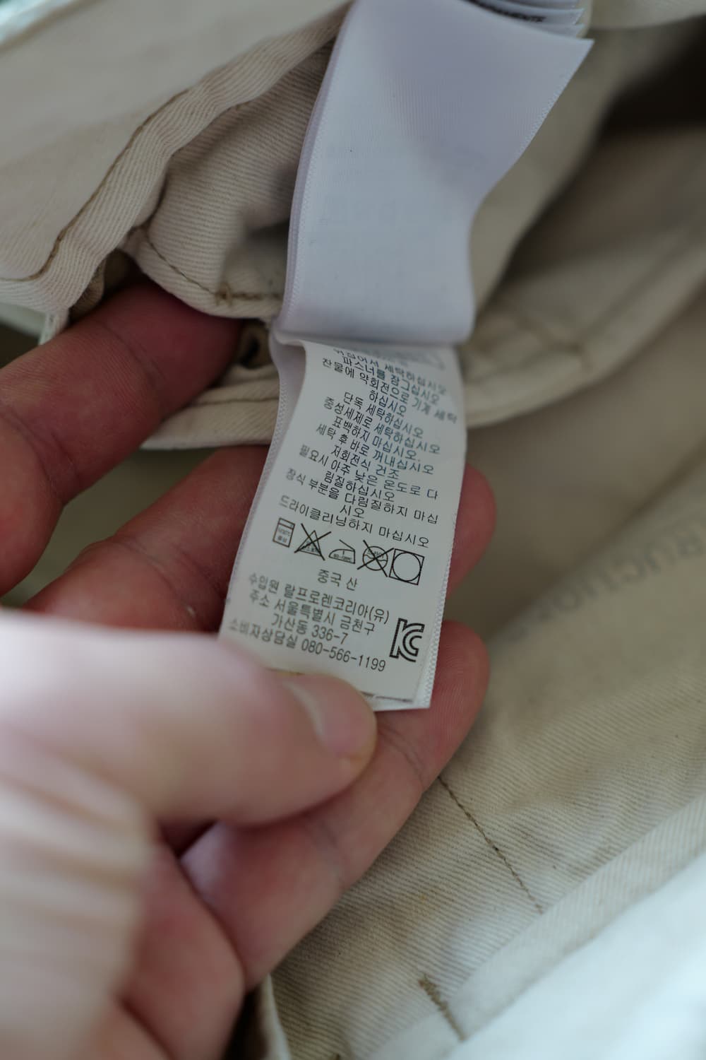 RRL 오피서 치노 32 상품이미지9