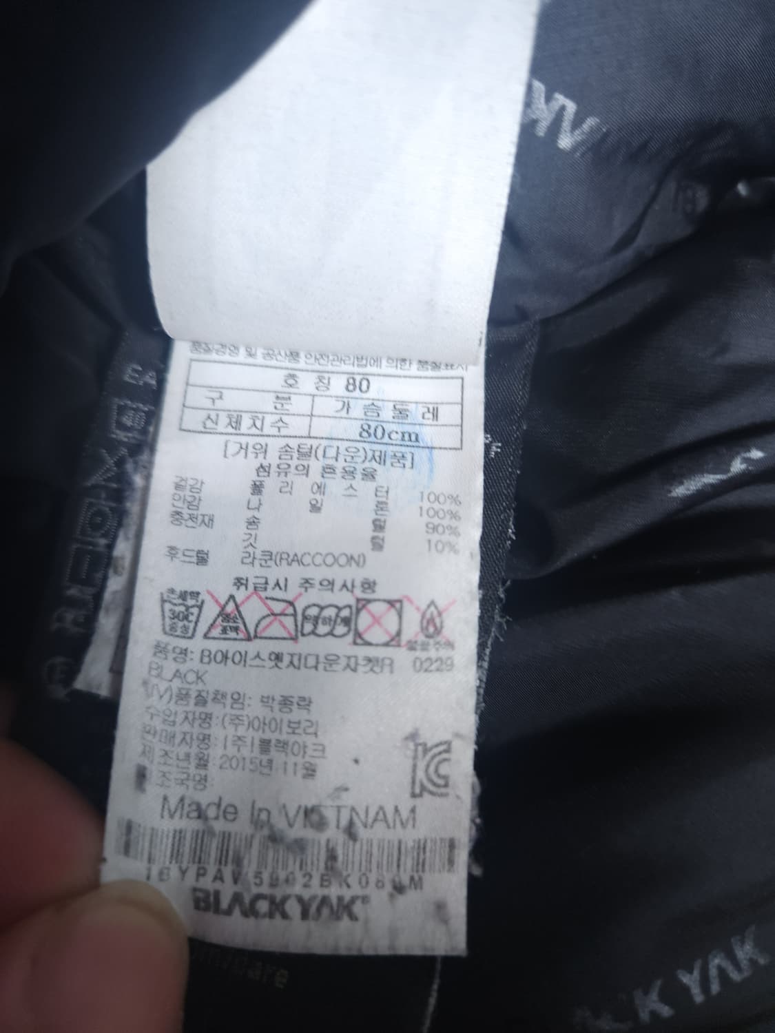 블랙야크 고어텍스 구스다운 패딩, XS 상품이미지6