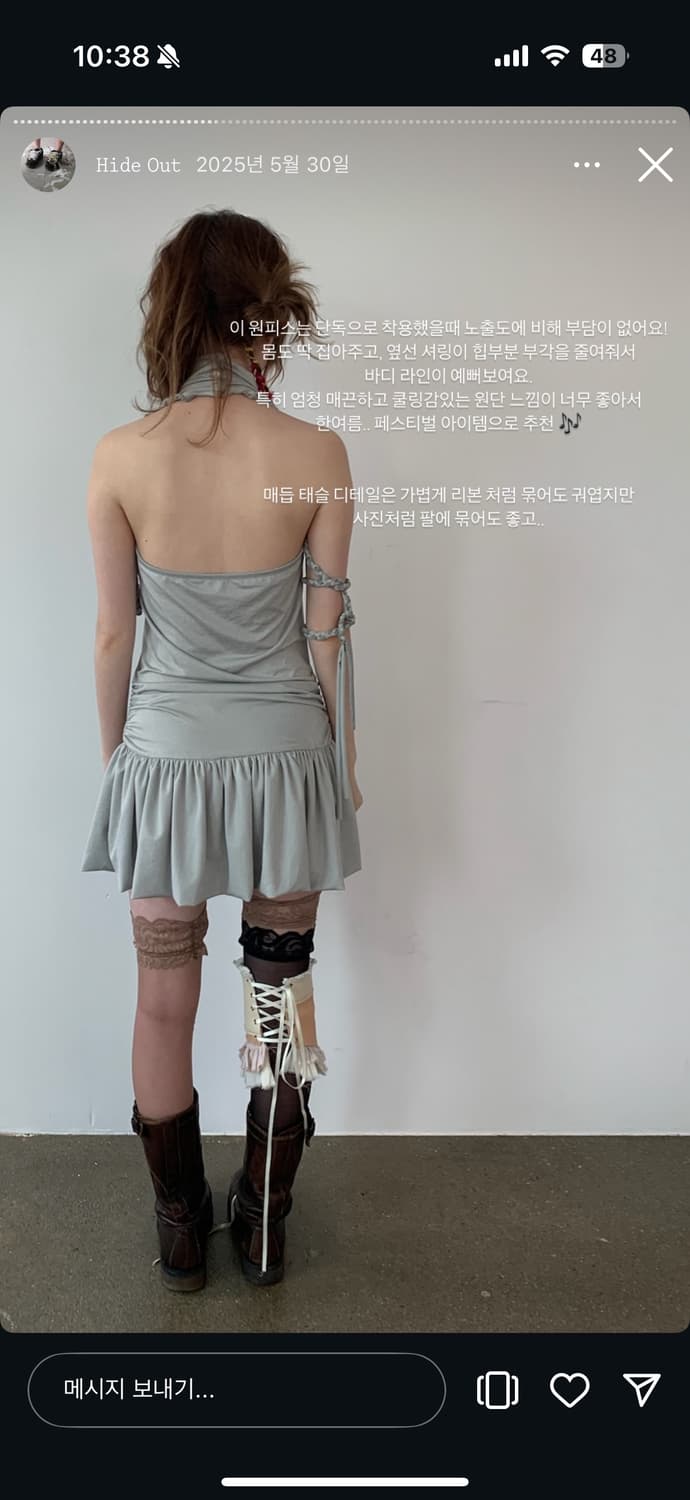 샵페어리 홀터넥 드레스 상품이미지2