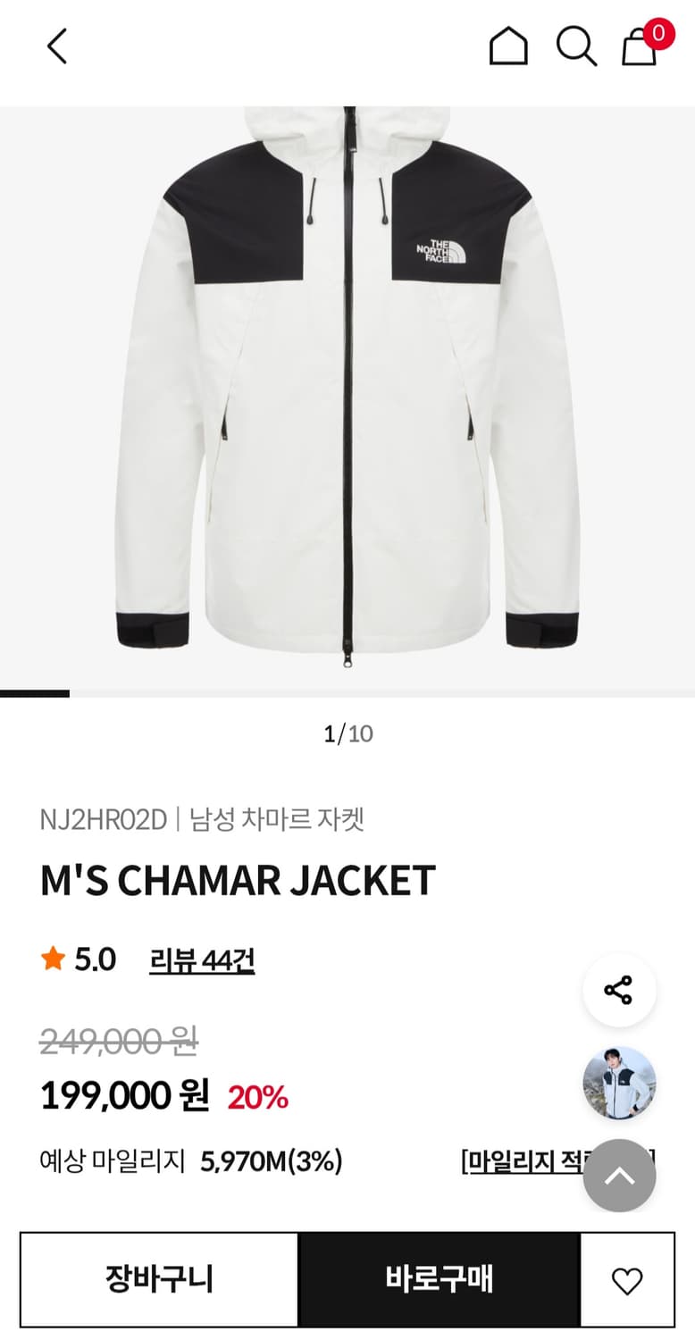 노스페이스 남성 차마르 자켓 M 상품이미지5