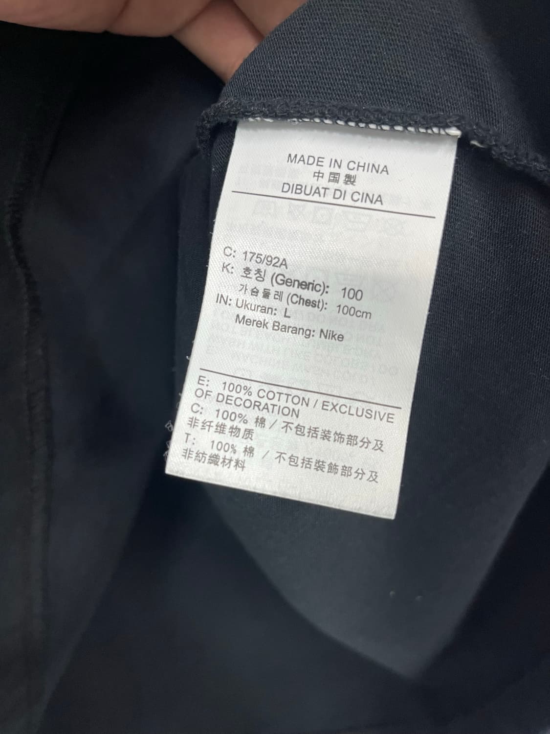 나이키 피스마이너스원 롱슬리브 L사이즈 상품이미지6