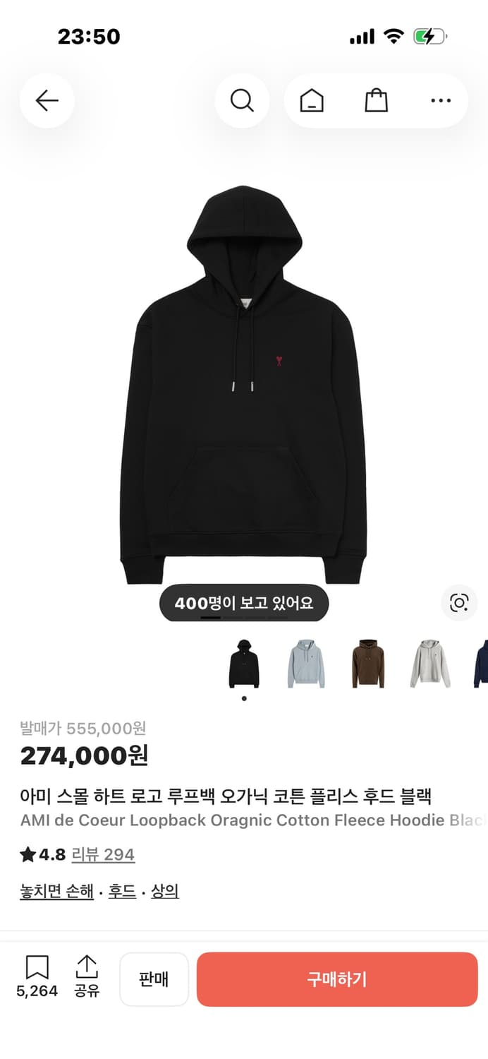 아미 후드티 상품이미지1