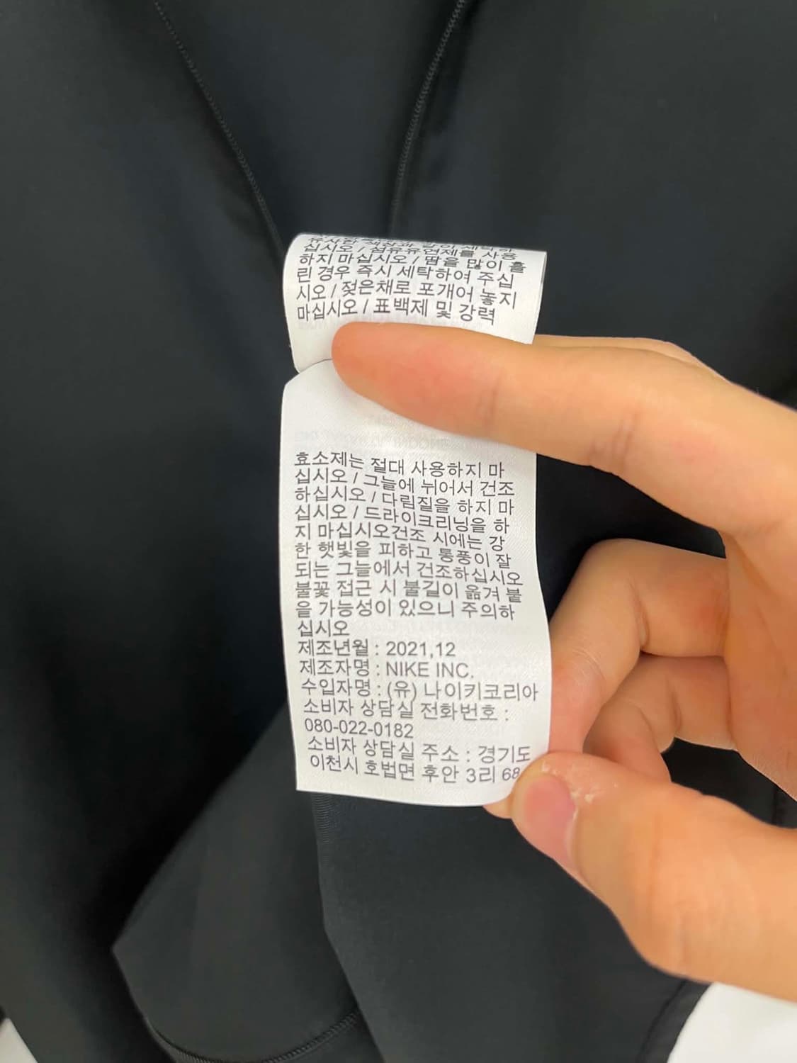 [XXL] 나이키 드라이핏 러닝 트레이닝 탑 집업 자켓 상품이미지6