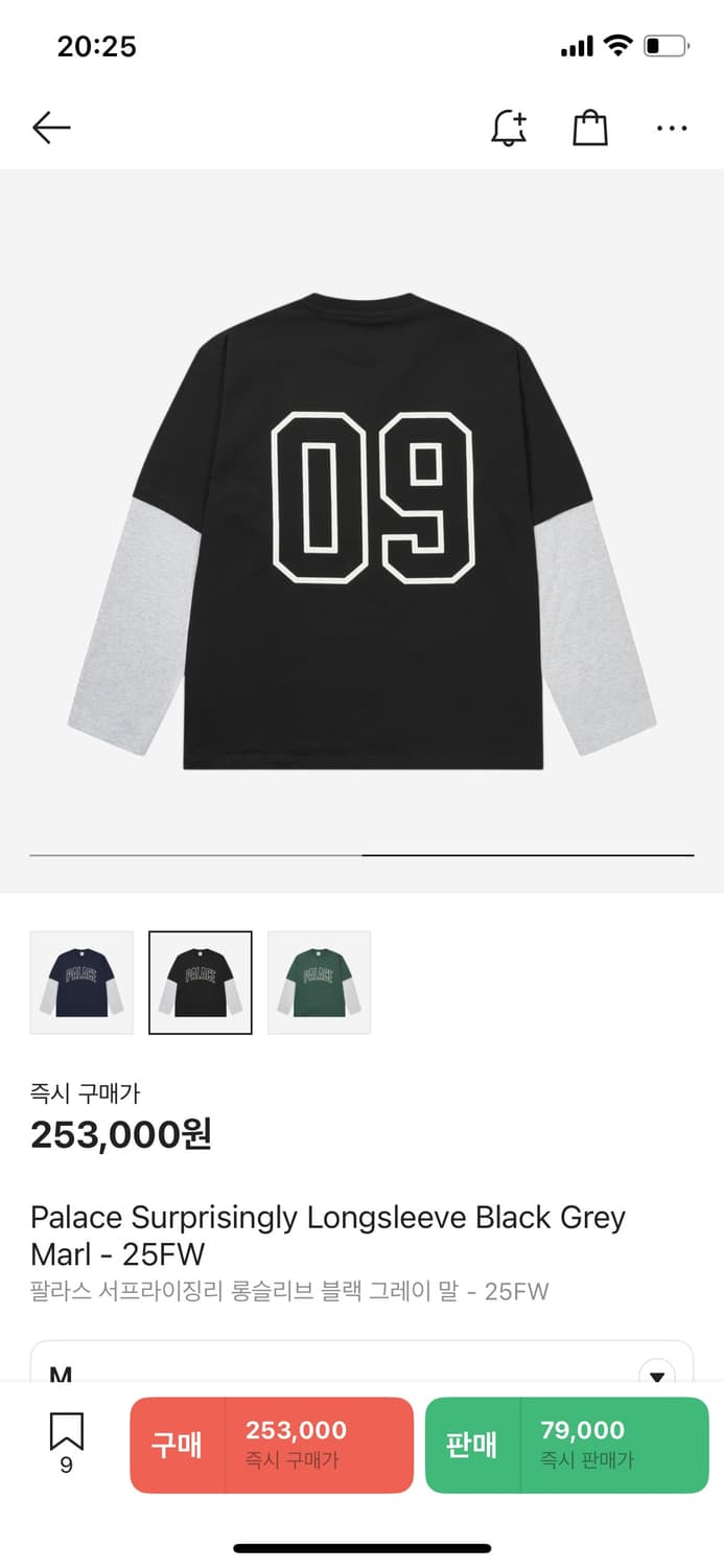 팔라스 서프라이징리 롱슬리브 상품이미지2