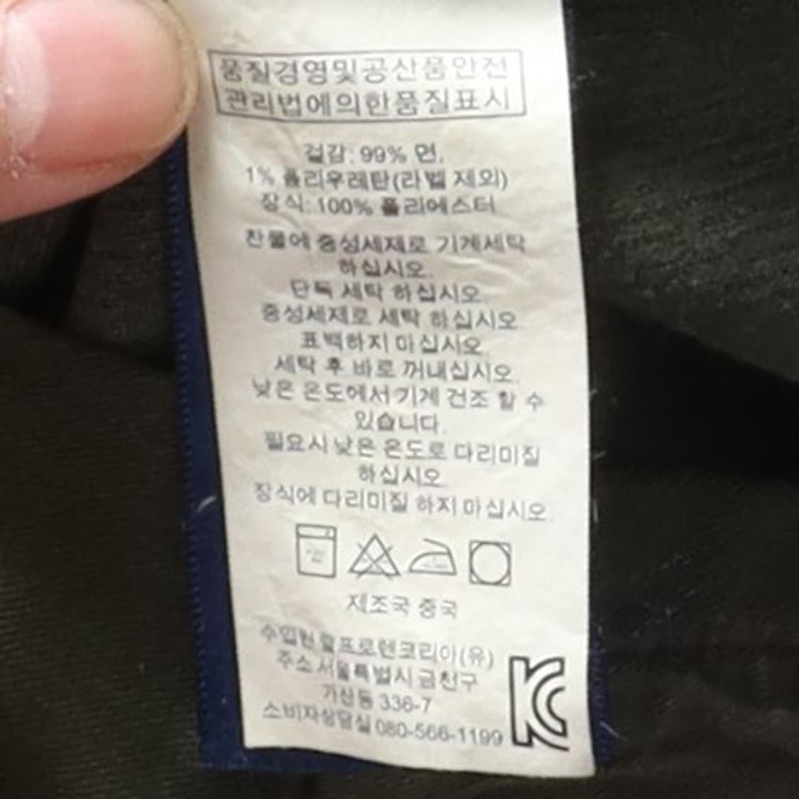 폴로 랄프로렌 Polo by Ralph Lauren pants 상품이미지9