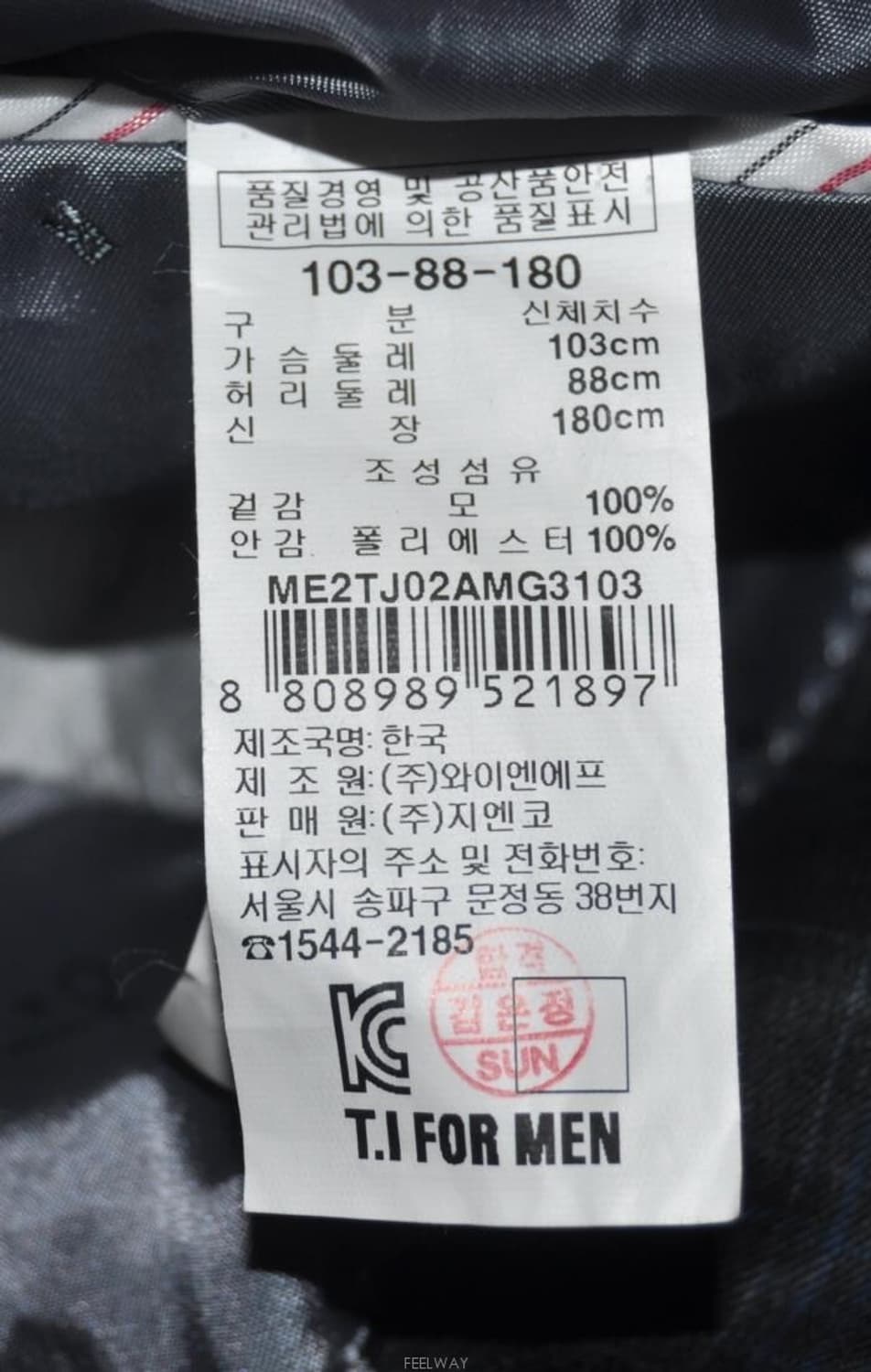 T.I FORMEN(티아이포맨)/남상투버튼체크자켓(사이즈100)미사용품 상품이미지7