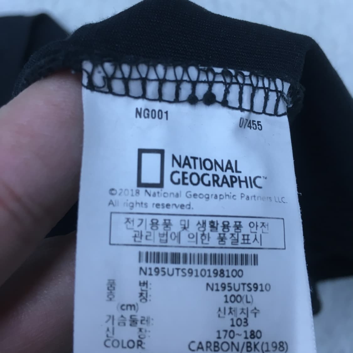 내셔널지오그래픽 스몰로고 반팔티 DD27 상품이미지4