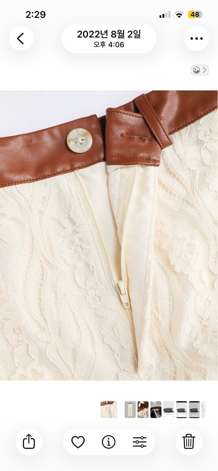 [새상품] 사이다 플로럴 레이스 팬츠 XS 상품이미지2