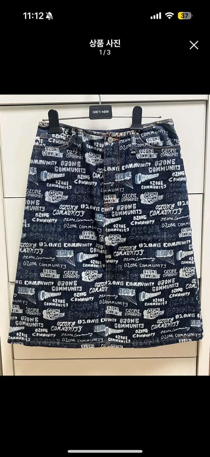 히스테릭글래머 스커트 오존커뮤니티 상품이미지1