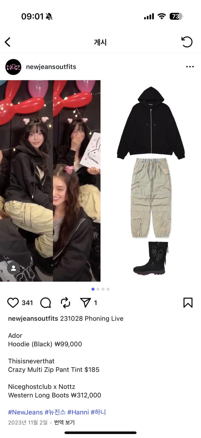 디스이즈네버댓 Crazy Multi Zip Pant-Tint 카고팬츠 상품이미지7