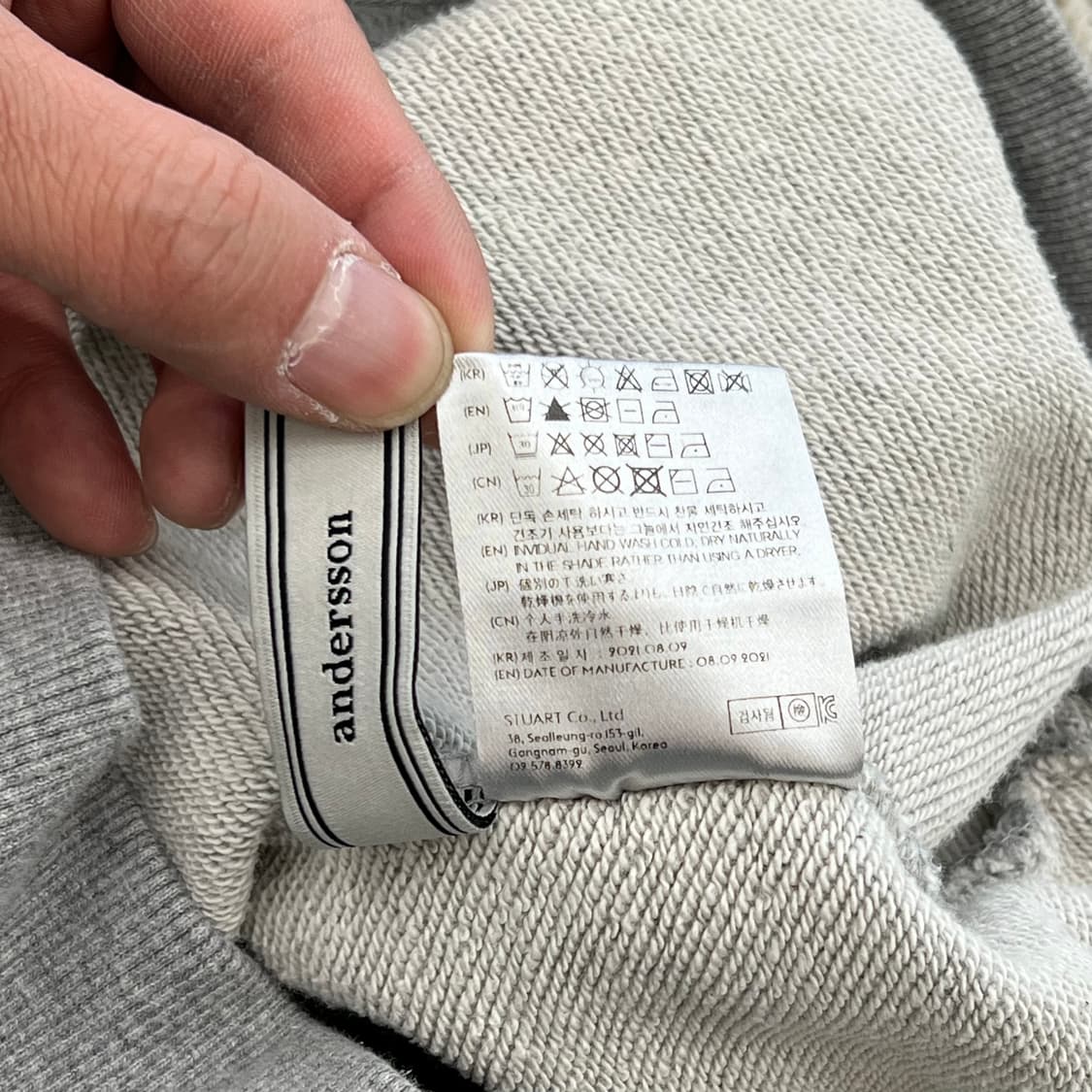 앤더슨벨 자수 로고 맨투맨 r3266 상품이미지7