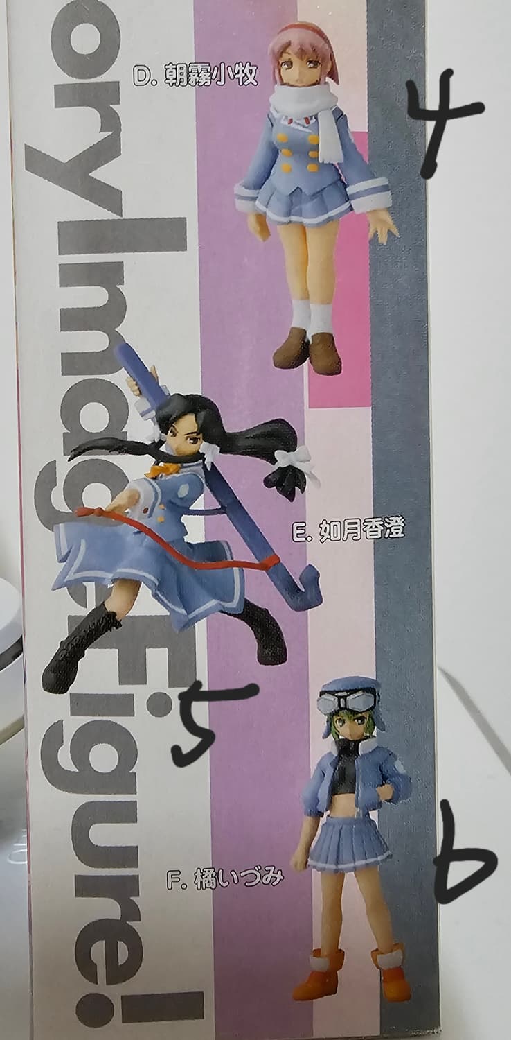 2004. 야마토 젠시켄  퀄리티좋은  귀여운피규어 (개당가격) 상품이미지7