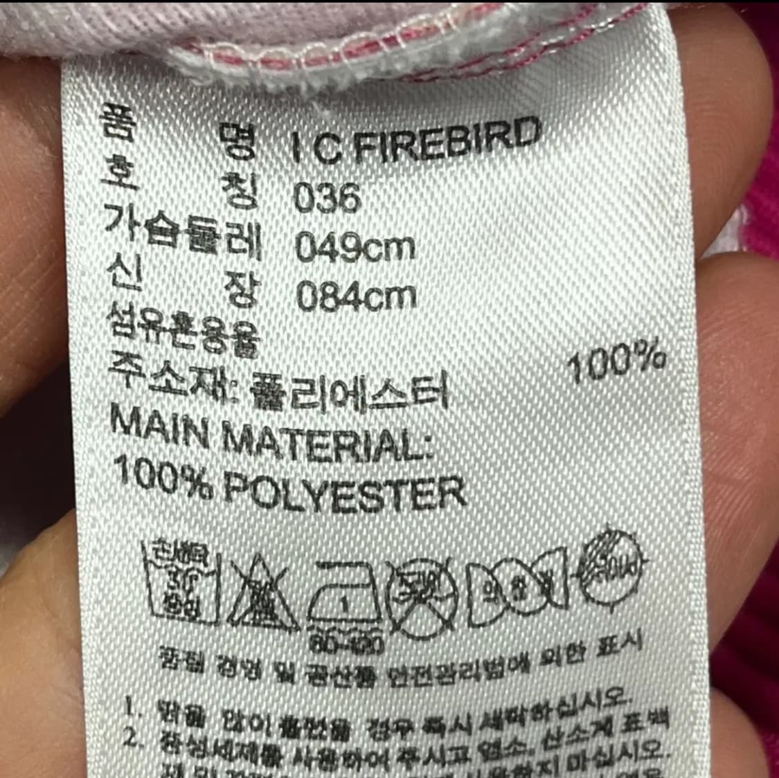 아디다스 키즈 레오파드 트랙탑 13~24개월 상품이미지4