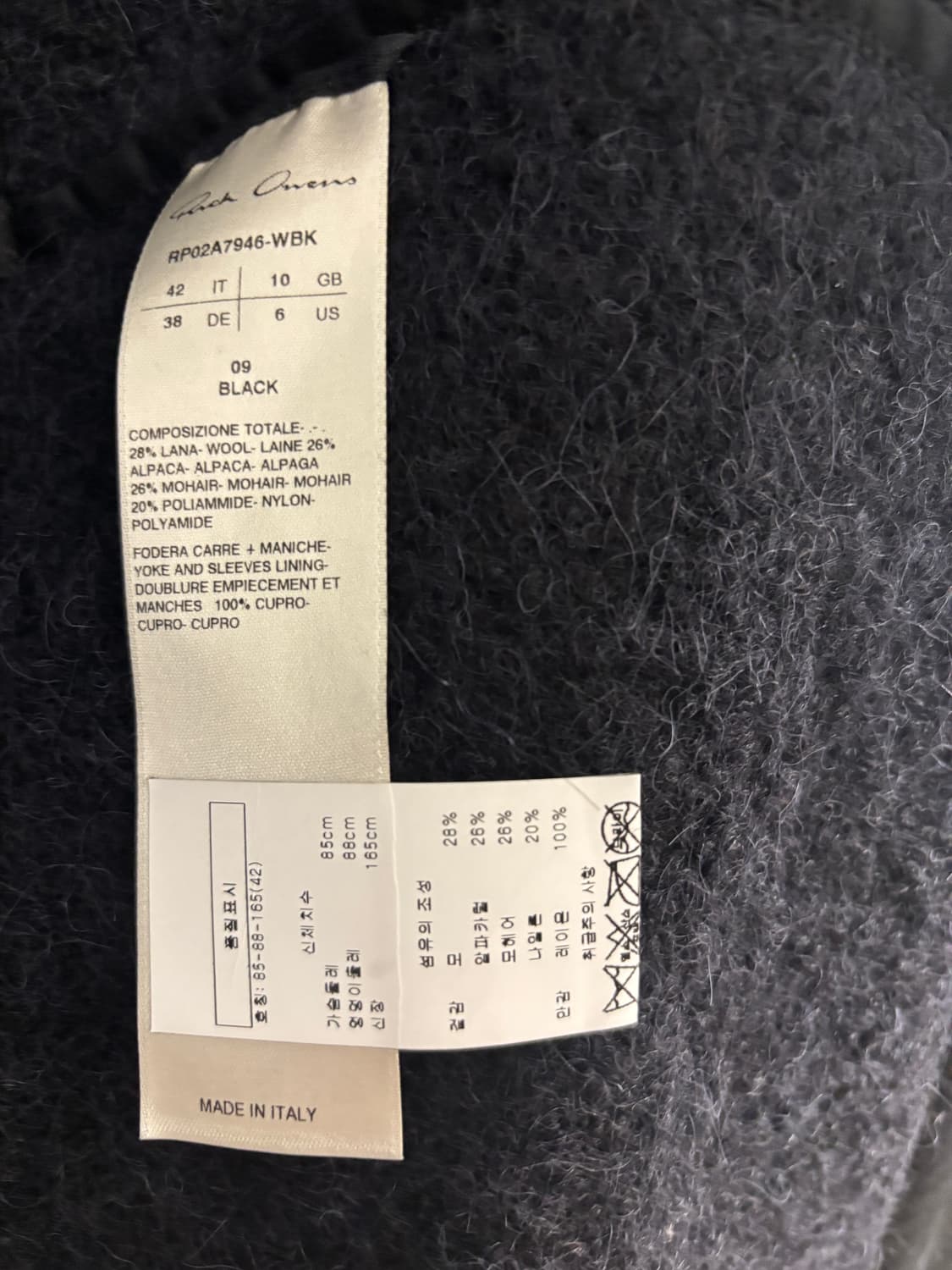 릭오웬스 롱코트 porterville f/w 24 상품이미지7