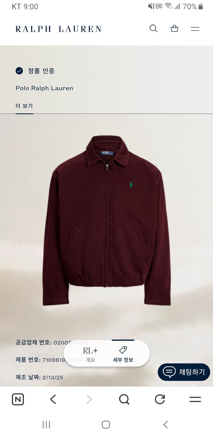 [새상품/M] 폴로 빅 자켓 하버드와인 팝니다. 상품이미지6