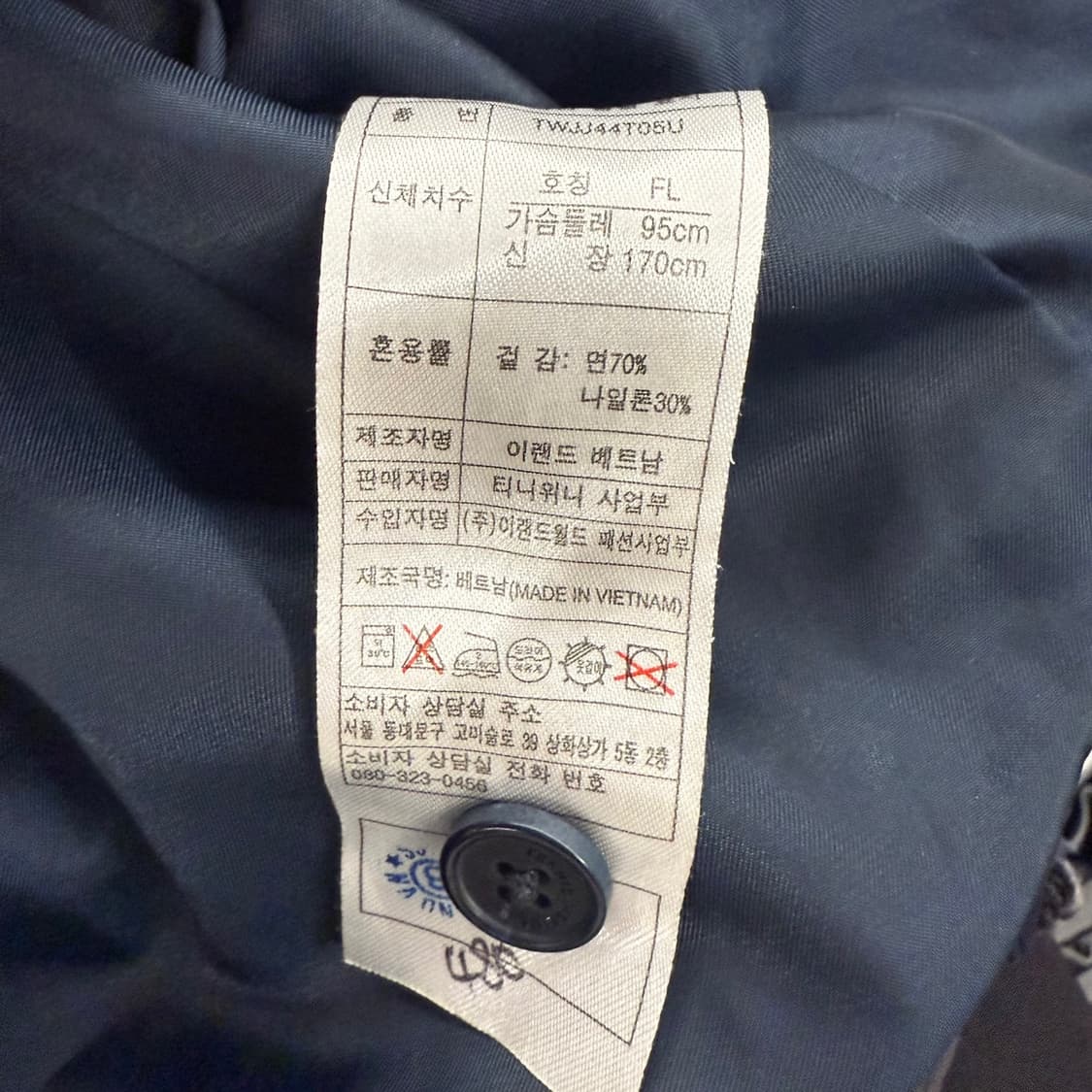 [ 정품/FL ] 티니위니 코듀로이 바람막이 자켓 b15 상품이미지6