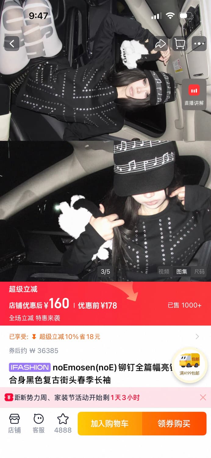 비엑세스가격보다 싸게 구매대행(새제품) 상품이미지4