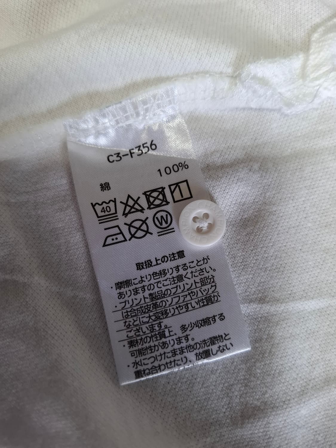 일본판 챔피언 C로고 폴로카라티  화이트  상품이미지7