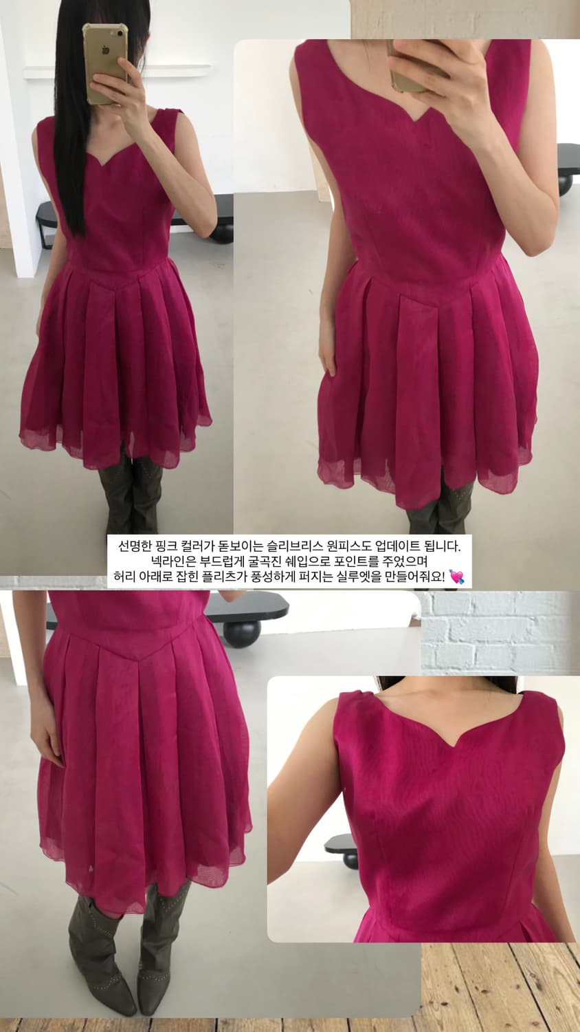 vintage pink one-piece 상품이미지10