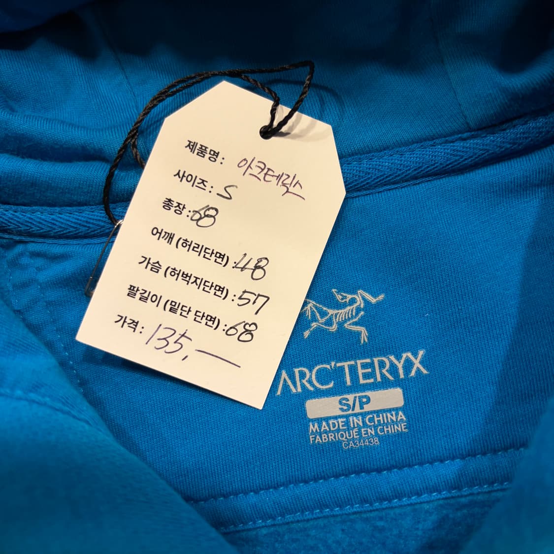 [S] 아크테릭스 빅로고 블루 풀집업 후드집업 B567 상품이미지4