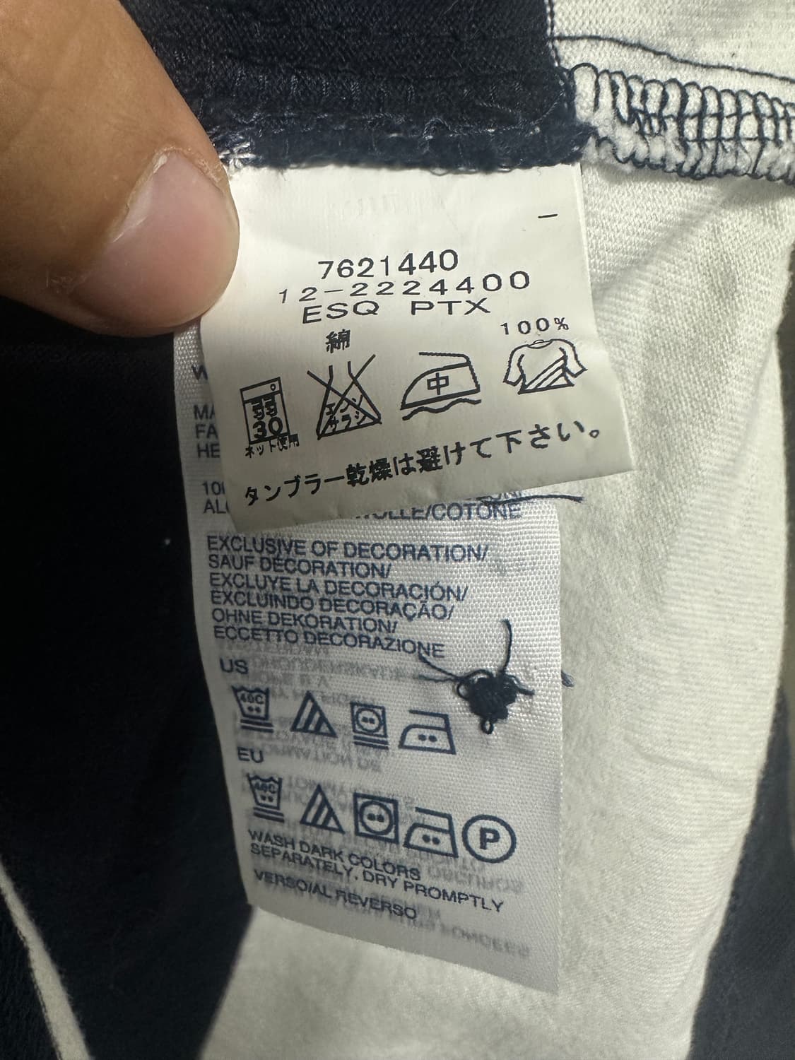 타미힐피거 크레스트 스트라이프 럭비 티 상품이미지4