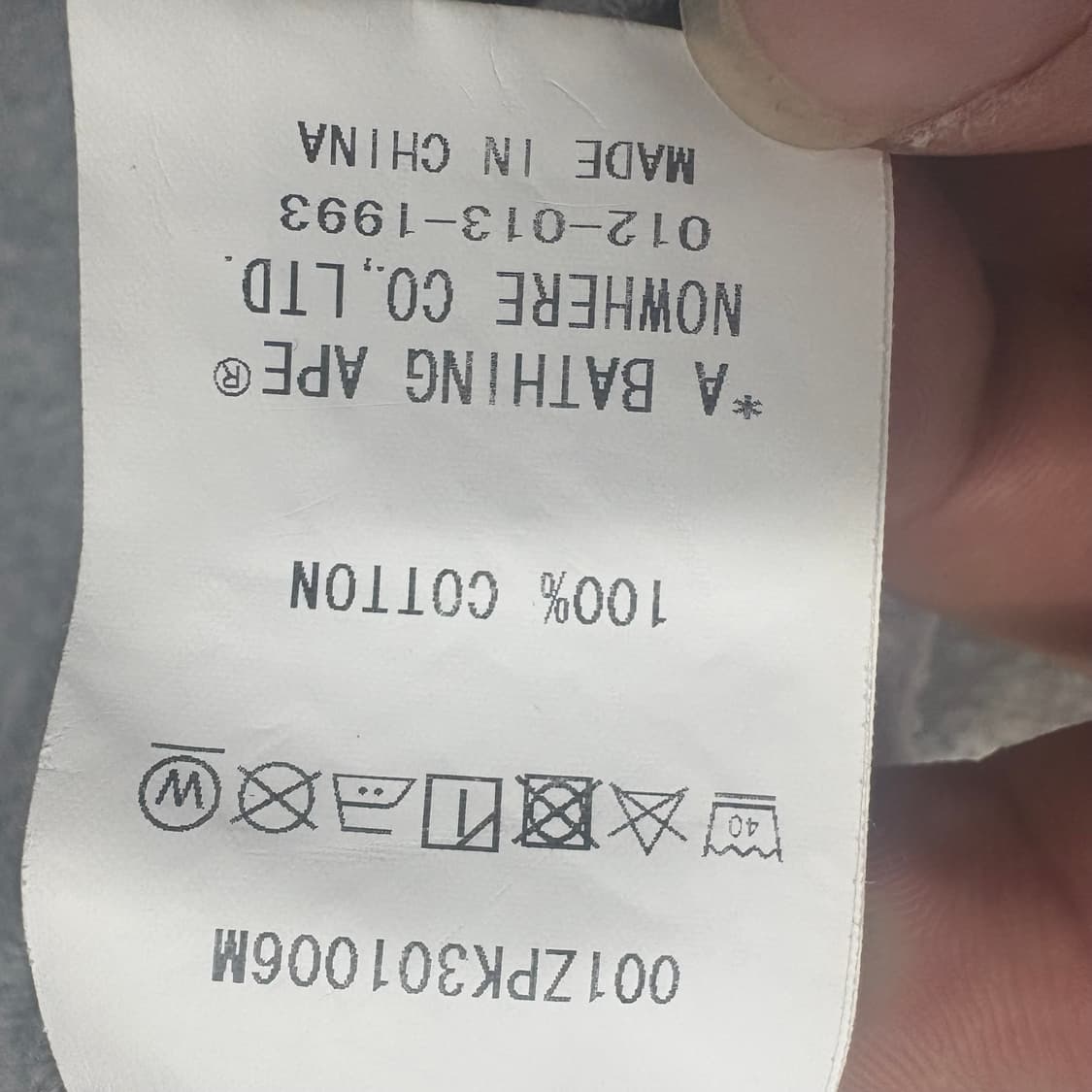 (100)베이프타이거풀후드집업 상품이미지7