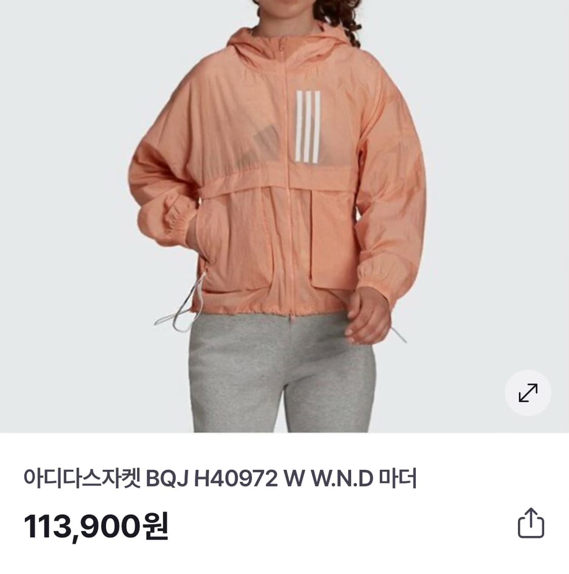 [S] adidas 아디다스 우먼즈 런닝 폴리 바람막이 자켓 상품이미지3
