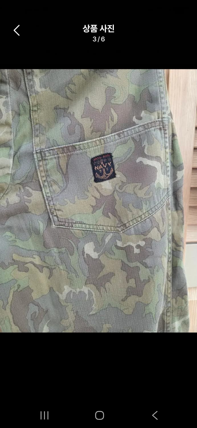 캐피탈 카모 데님 상품이미지3