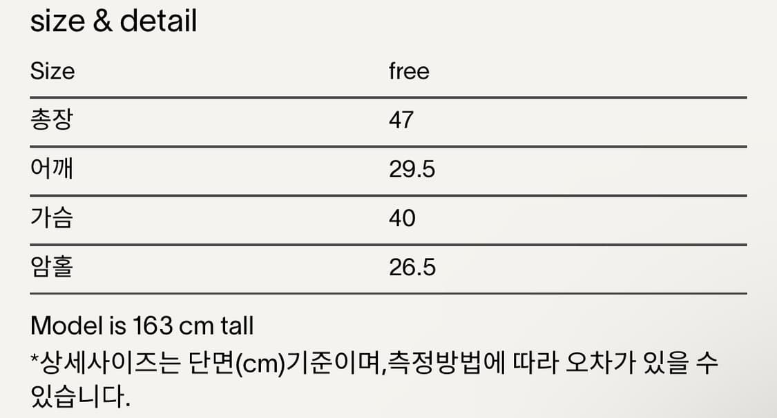 haag 헤이그 플러피 슬리브리스 아이보리 니트 베스트 나시 민소매 상품이미지8