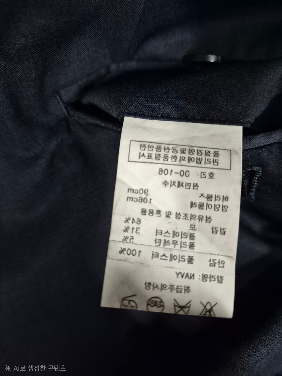 100/34~35 레노마 남성 정장셋트 상품이미지10