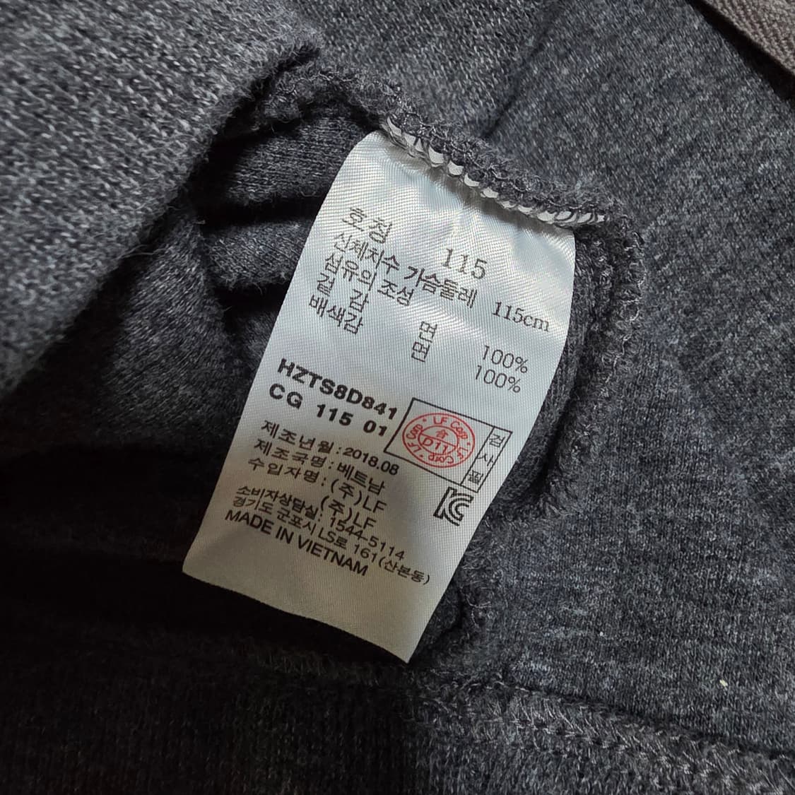 (115)헤지스 차콜 그레이 집업 가디건 상품이미지4