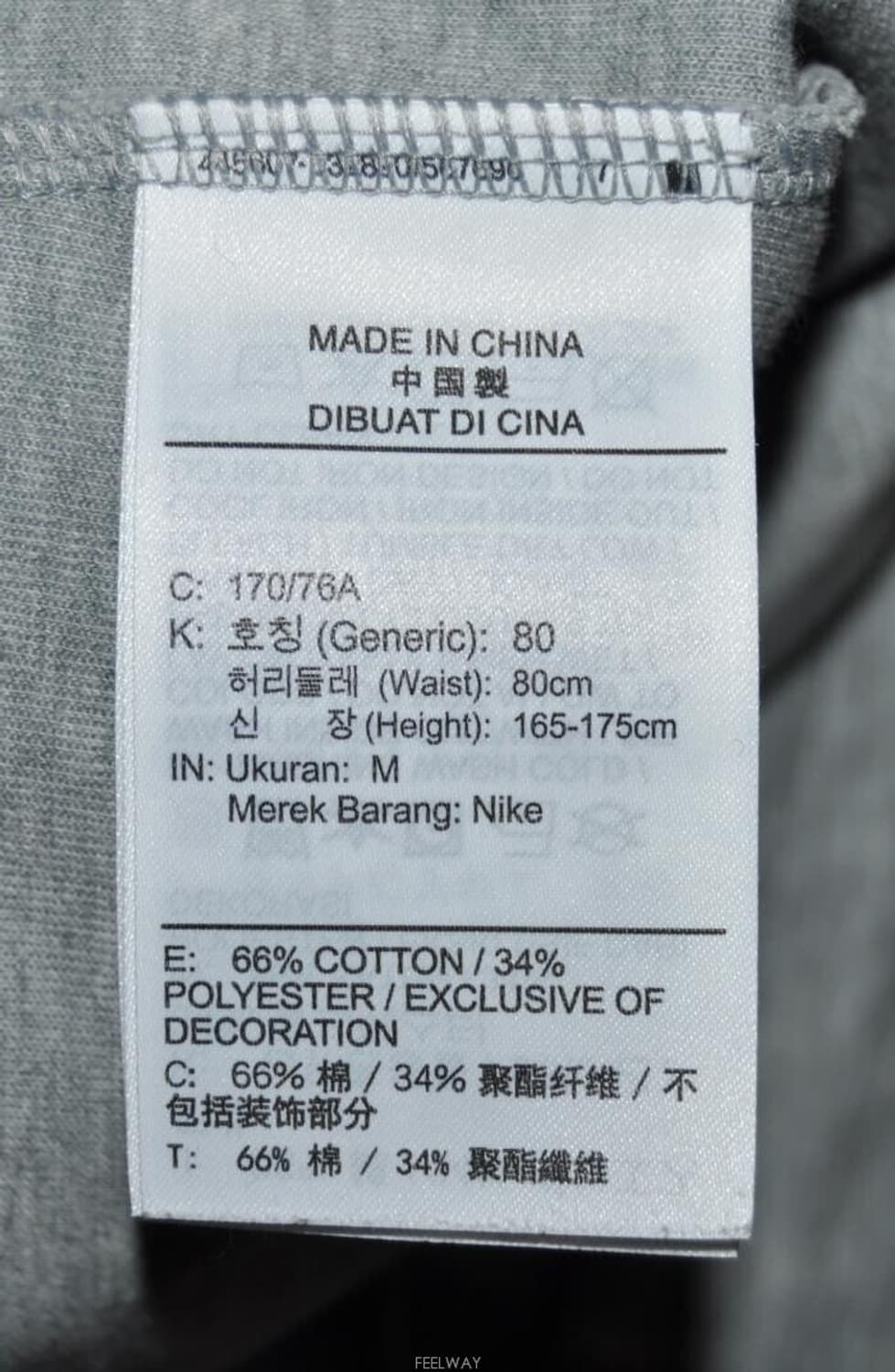 나이키테크/남성플리스조거팬츠(허리30) 상품이미지8