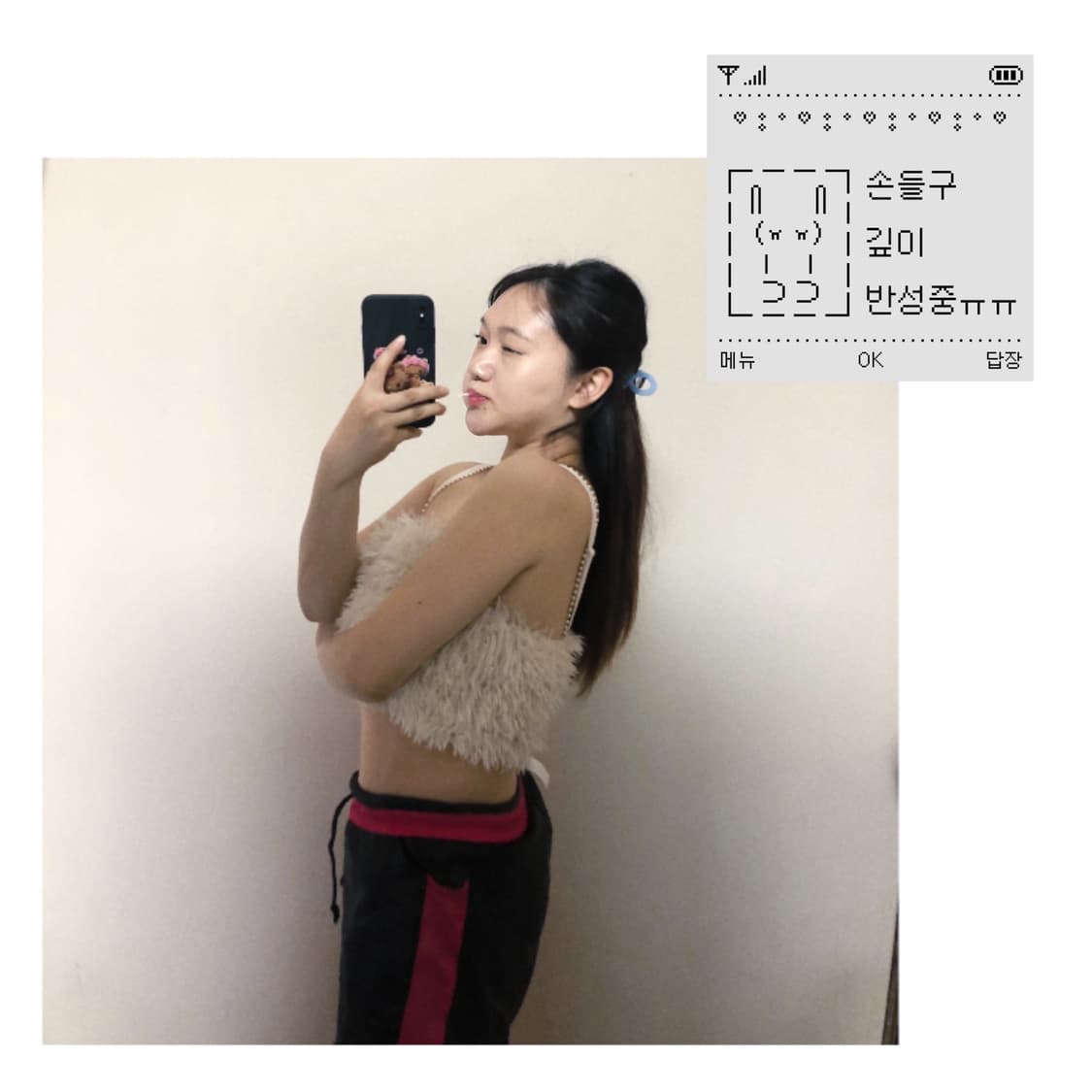 Day 3 beige fur crop top 📻  상품이미지3