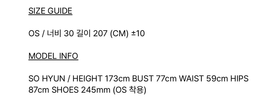 보헤미안서울 머플러 상품이미지3