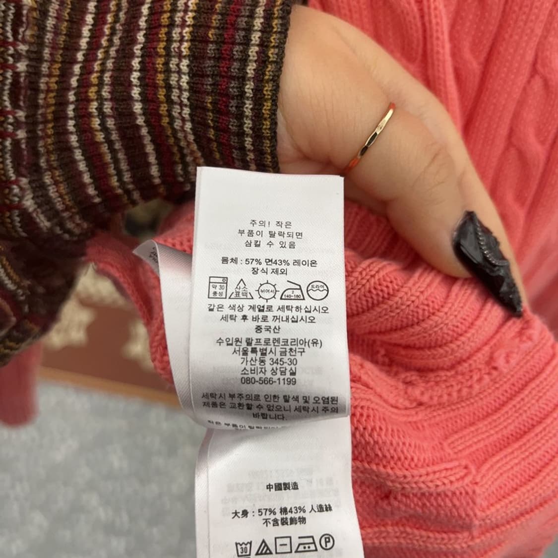 폴로 랄프로렌 Y2K 레트로 코랄 핑크 꽈배기 가디건 85 C08663 상품이미지6