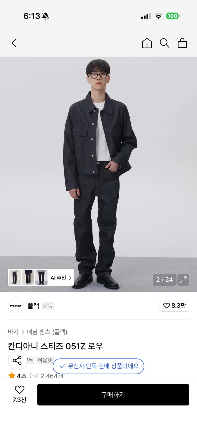 플랙 칸디아니 스티즈 051Z 로우 36 상품이미지2