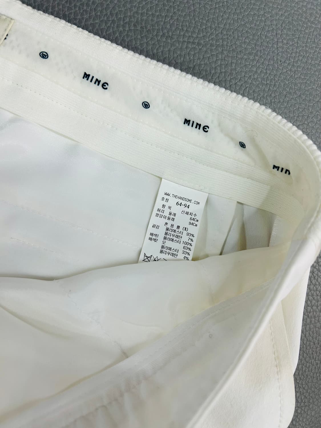 마인 화이트 팬츠(67) 상품이미지10