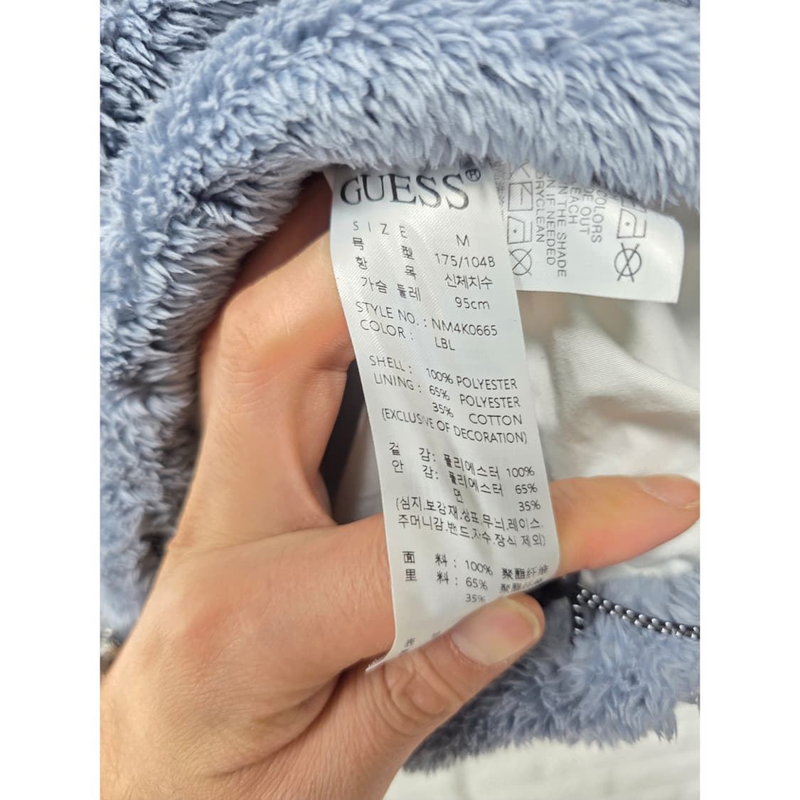 택포) 22s 게스 guess 양털 플리스 후리스 M 상품이미지3