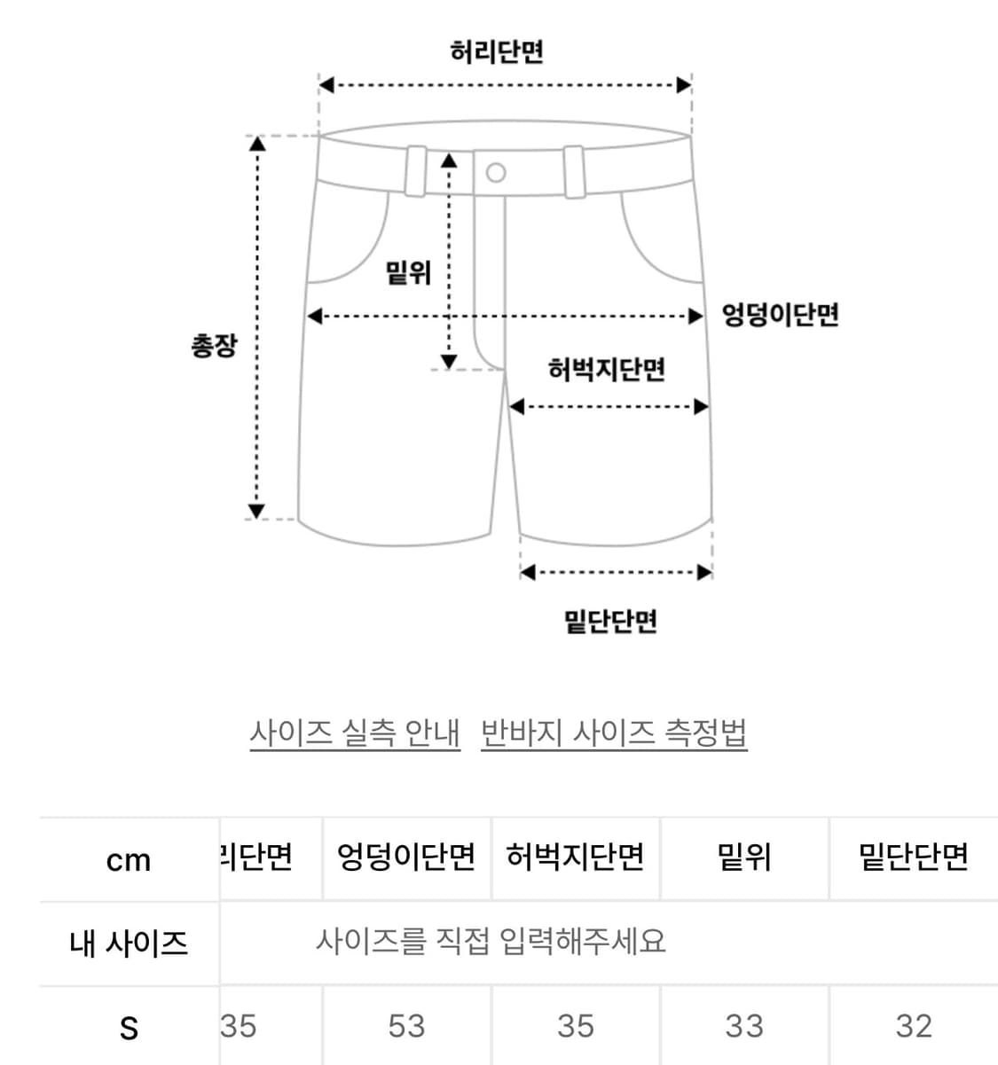 더콜디스트모먼트 체크 포켓 하프 팬츠 상품이미지5