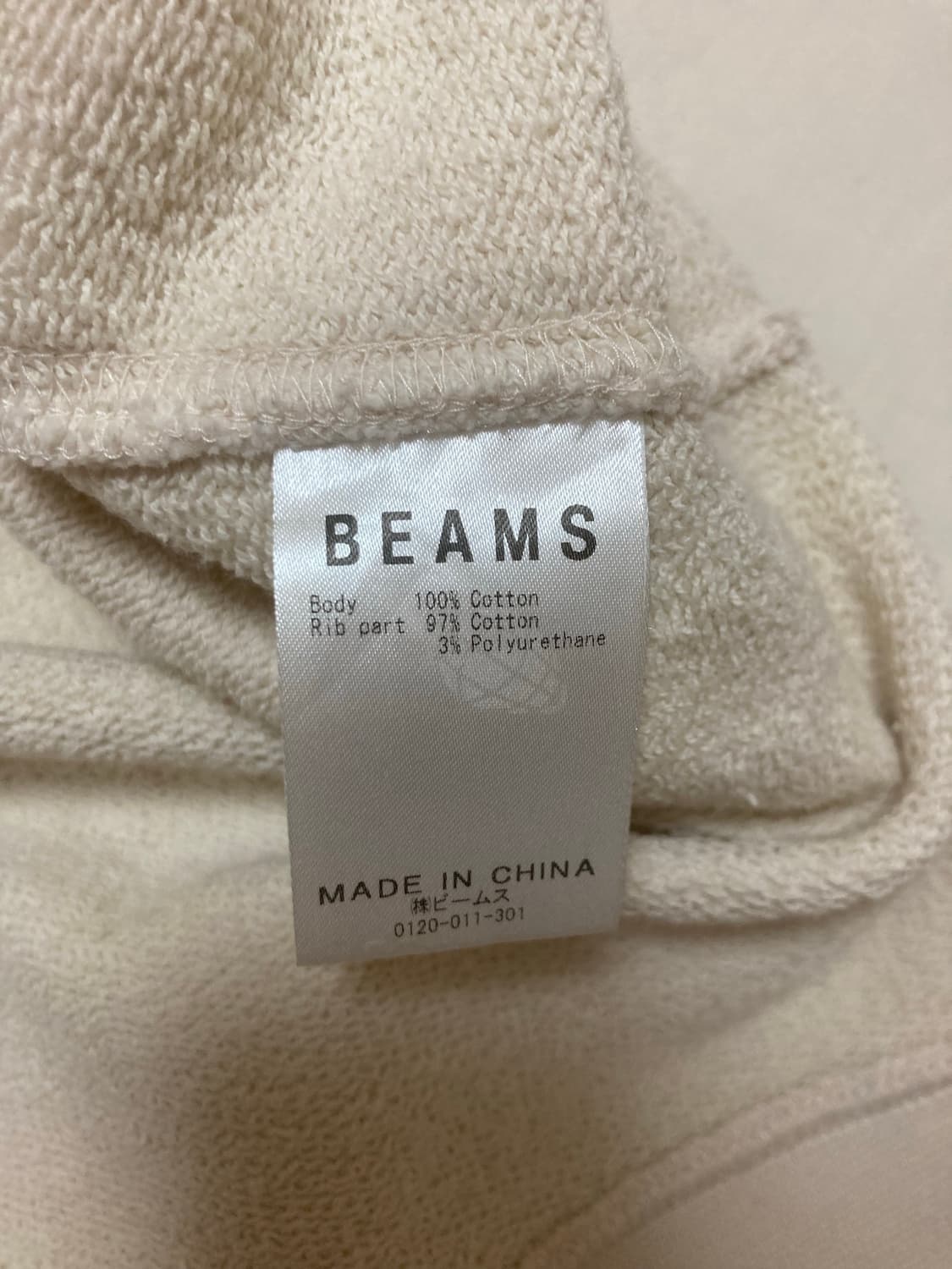 빔즈 beams 오버핏 맨투맨 상품이미지3