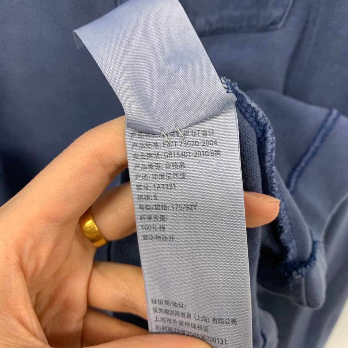 아베크롬비 산양로고 피그먼트 워싱 롱 슬리브 긴팔티 상품이미지4