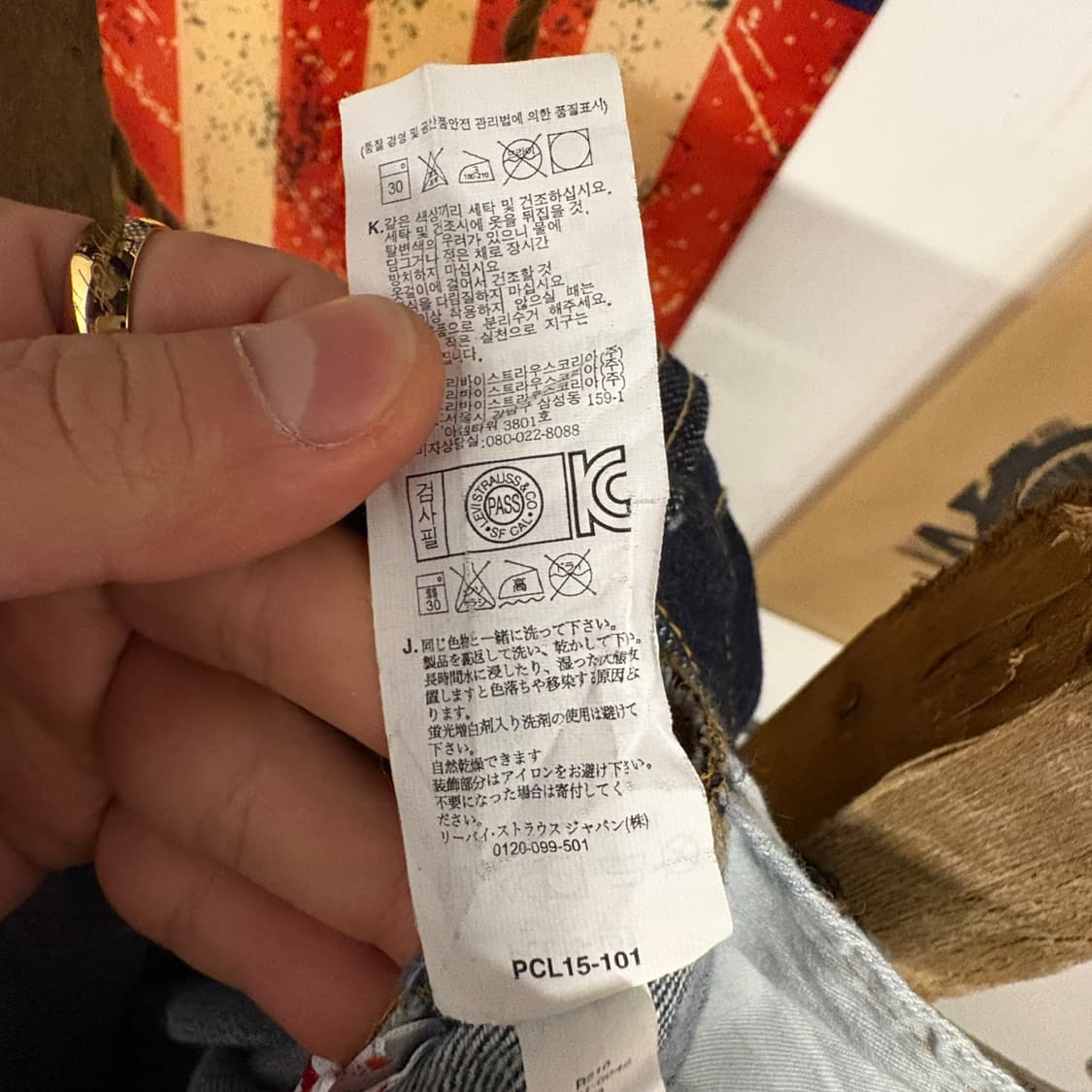 리바이스501 버튼 플라이 인디고 데님 스트레이트 데님 팬츠 N82 상품이미지8