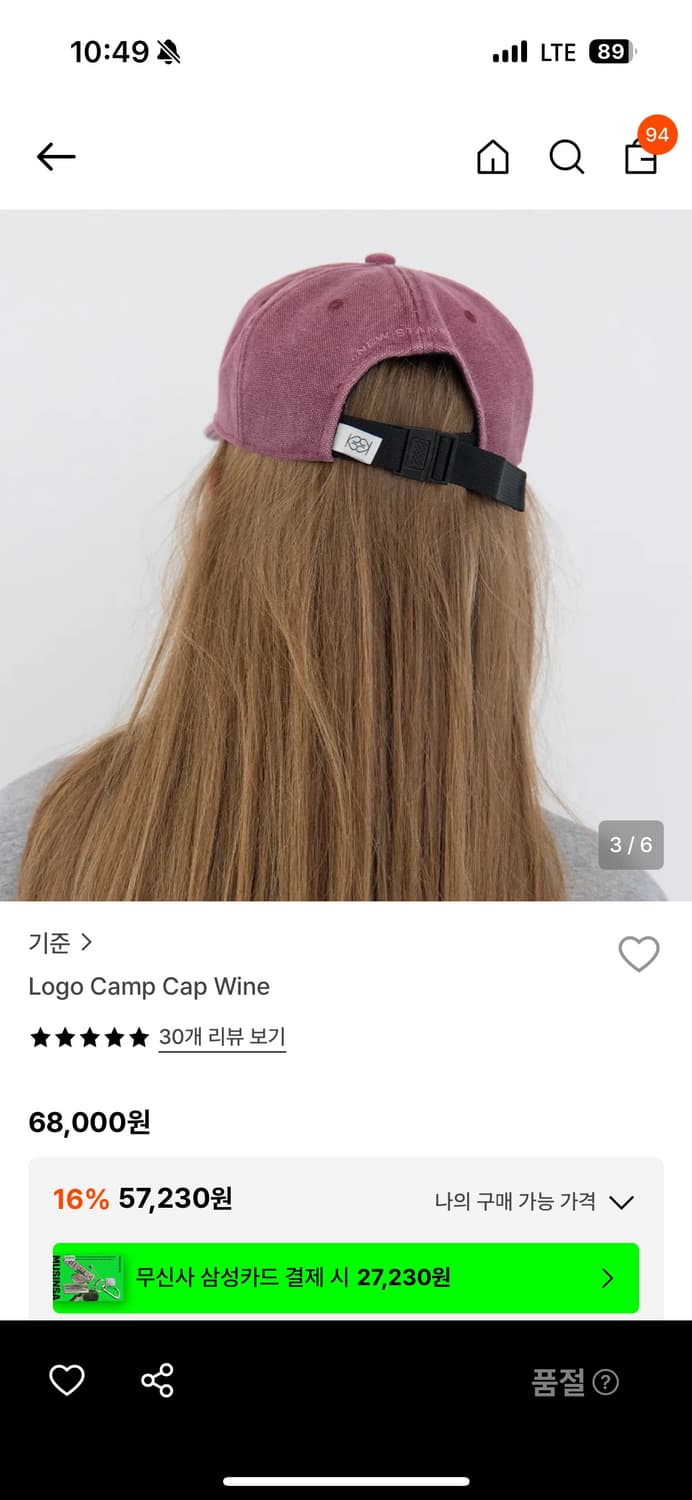 기준 캡프캡  상품이미지3