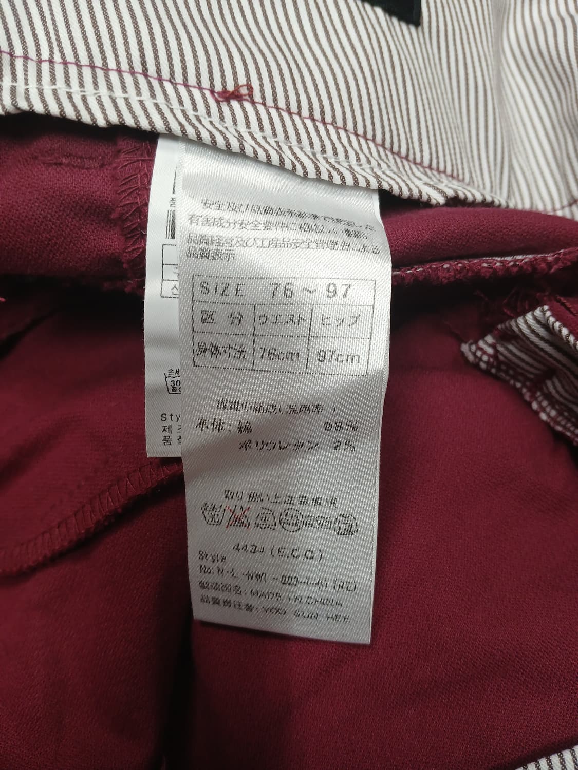 엘로드 상품이미지6