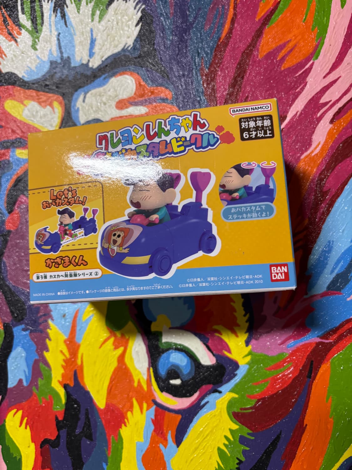 미개봉) 짱구 철수 붕붕카 피규어 인테리어 소품 굿즈 상품이미지2