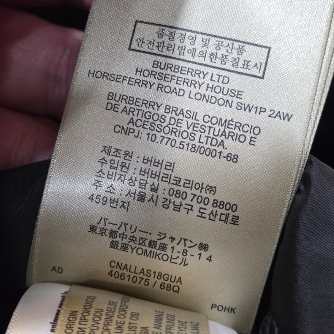 버버리 달머튼 롱 패딩 상품이미지4