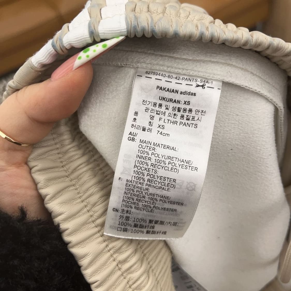 아디다스 스트릿 레더 가죽 삼선 밴딩 트랙팬츠 XS C09033 상품이미지9