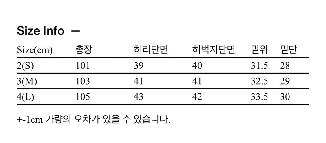 [L] 해칭룸 x 설(SURL) 스노우 팬츠 카모 상품이미지6