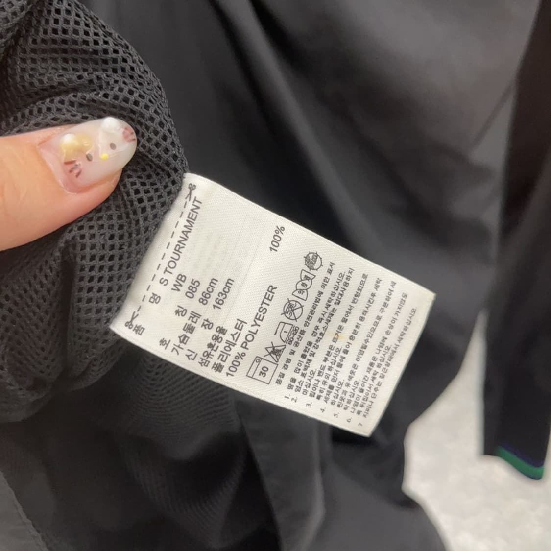 아디다스 토너먼트 에디션 셔링 윈더브레이커 바람막이 85 C06282 상품이미지4