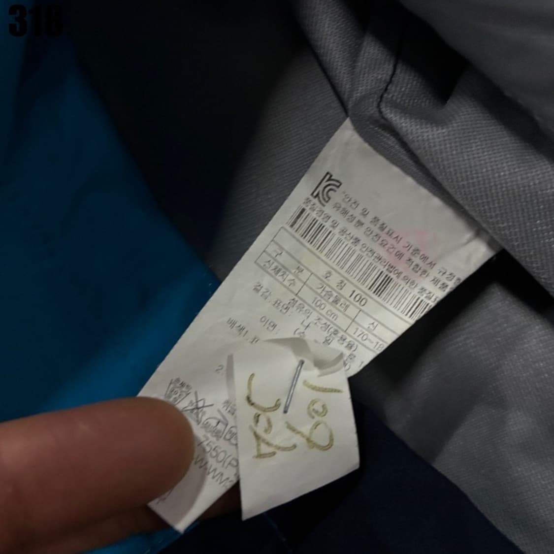 코오롱스포츠 블루 바람막이  상품이미지4